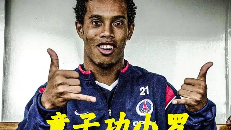 意大利足球